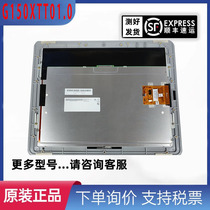 Brand new G150XTT01 0 display AUO15 0 inch TFT-LCD LCD module spot price negotiation