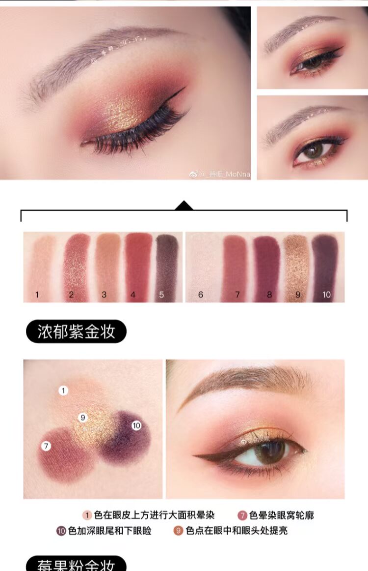 Bóng mắt Vnk mười màu bí ngô hoàng hôn lá phong hoa hồng hạt thông dán đậu mờ ngọc trai hàng đầu trang web chính thức phấn mắt dạng kem