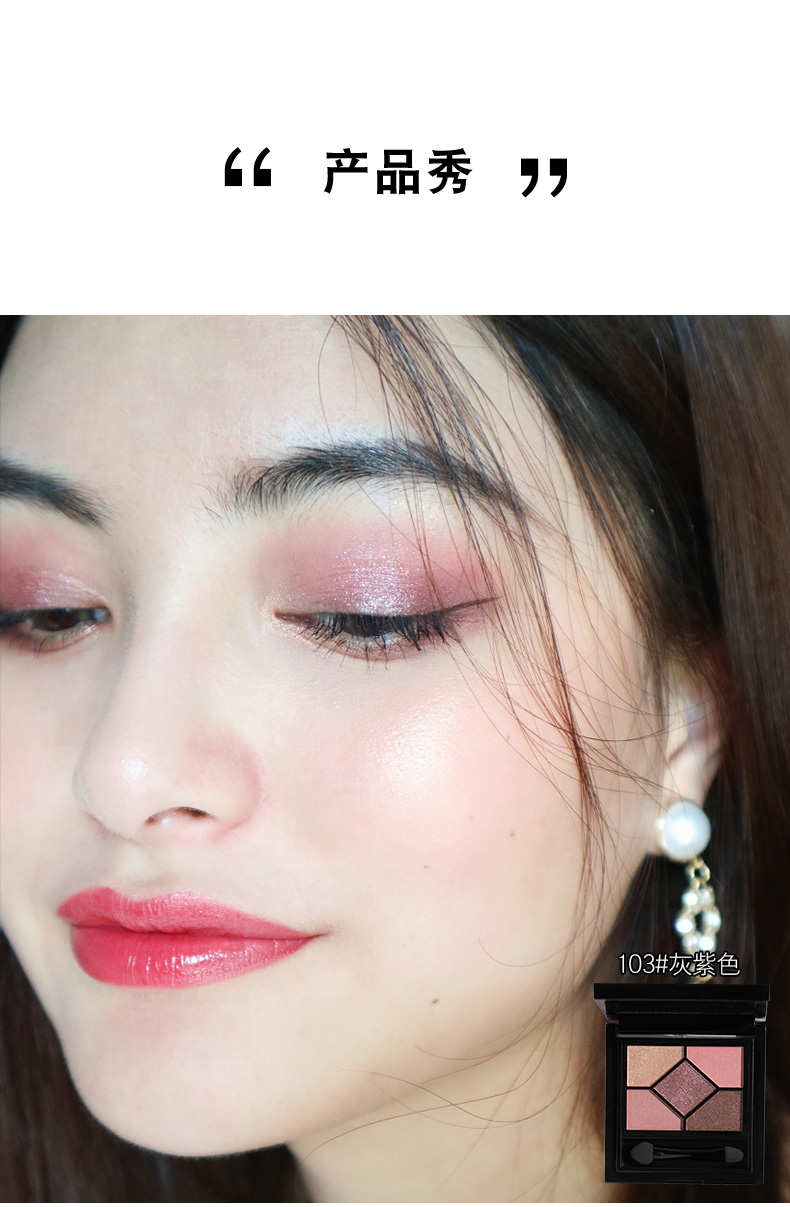 Bóng mắt VNK năm màu phấn mắt mờ ngọc trai màu đất rượu vang đỏ đào đĩa hàng đầu trang web chính thức bảng màu mắt 3ce