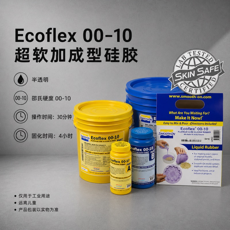 The United States' Smooth-On Officially Authorized Distributor Sells Ecoflex 00-10 Platinum Cured Silicone The United States' Smooth-On Officially Authorized Distributor Sells Ecoflex 00-10 Platinum Cured Silicone