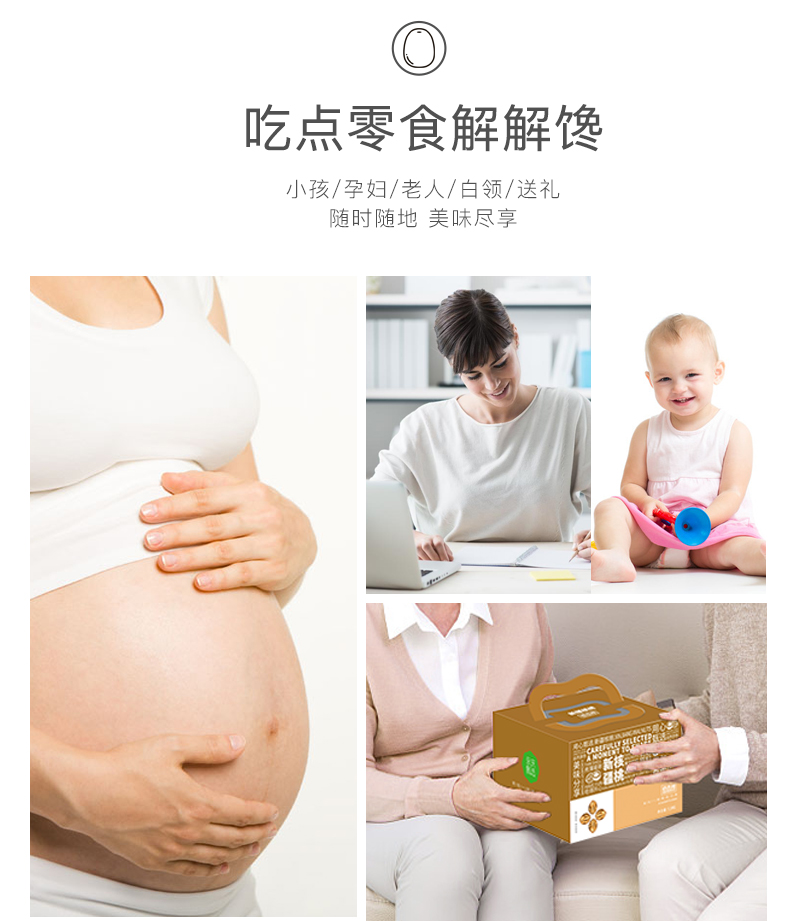 俏香阁 新疆纸皮核桃 3斤袋装 图8