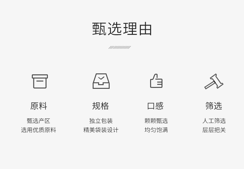 俏香阁 新疆纸皮核桃 3斤袋装 图2