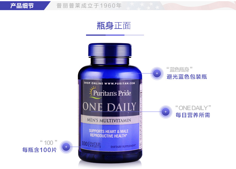 Primple nhập khẩu người lớn nam cao tuổi hàng ngày toàn diện viên dinh dưỡng đa vitamin - Thức ăn bổ sung dinh dưỡng viên uống vitamin tổng hợp