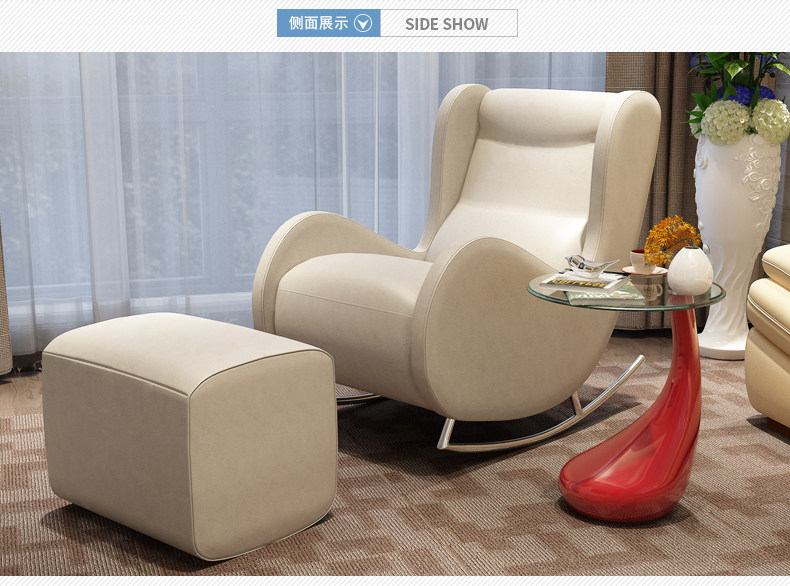 13032 Качалка председателя_15.jpg