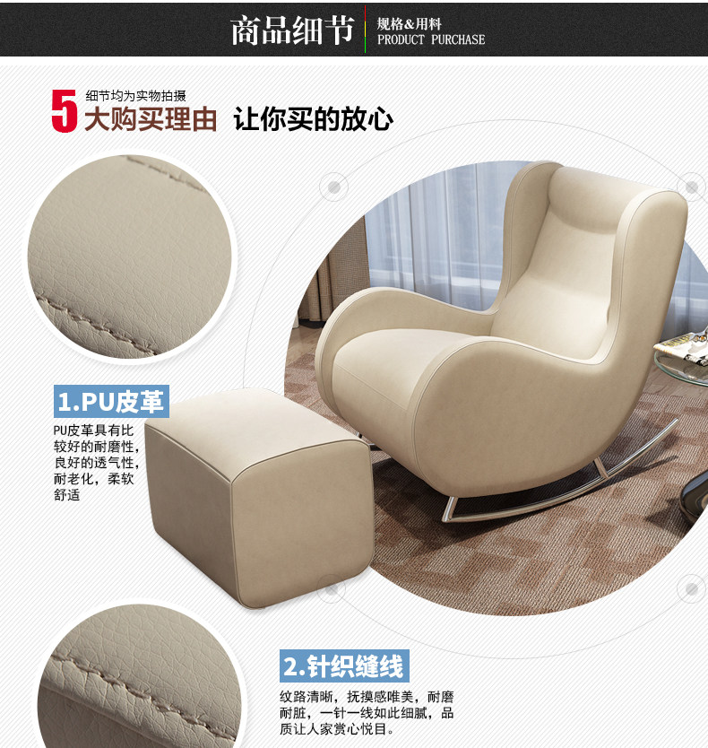 13032 Качалка председателя_11.jpg