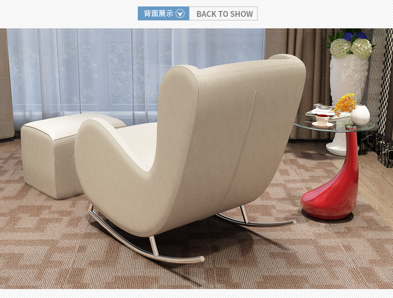 13032 Качалка председателя_16.jpg