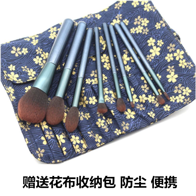 Ronald Night Sky Series Makeup Brush Set Brush 8 Người mới bắt đầu Công cụ trang điểm hoàn chỉnh Scatter Brush Eye Shadow Gửi Gói - Các công cụ làm đẹp khác