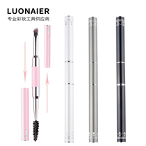 LUONAIER EYEBROW brush Double-headed portable double-headed beveled eyebrow brush Eyelash brush Eyelash eyebrow spiral brush with cover makeup brush