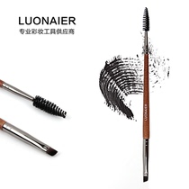 LUONAIER Beech series 274 double-headed eyelash and eyebrow brush Eyelash brush Beveled eyebrow Spiral eyebrow brush bendable makeup brush