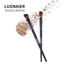 Ronaier pony hair nose shadow brush Eye shadow brush Smudge brush Nose silhouette High-gloss animal hair makeup brush to catch powder well