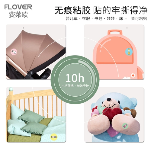 Средство от комаров, детская наклейка от комаров, детское масло, наклейки от комаров