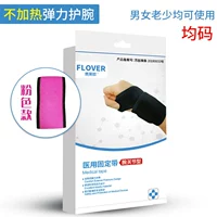 Розовая обычная модель