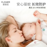 Средство от комаров, детская наклейка от комаров, детское масло, наклейки от комаров