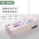 Yaou ziwan       炱 炱 ㄆㄕ ㄆㄕ    