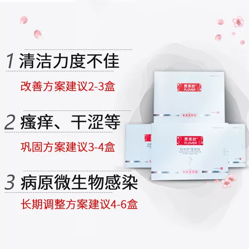 费莱欧 Разглаживающий гель для интимного использования