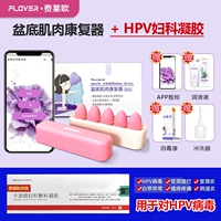 Укрепляющее дезинфицирующее средство, смазка, биде для тренировок, гель, улучшенная версия