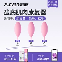 3 Плохое получение больших высот+подарочный пакет дезинфекции+учебник приложения