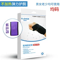 Фиолетовый обычный стиль