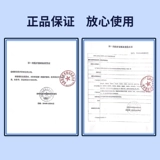 费莱欧 Напульсники для матери подходит для мужчин и женщин, униформа врача, защитная мышка, фиксаторы в комплекте