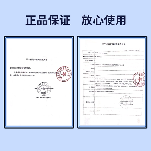 费莱欧 Напульсники для матери подходит для мужчин и женщин, униформа врача, защитная мышка, фиксаторы в комплекте