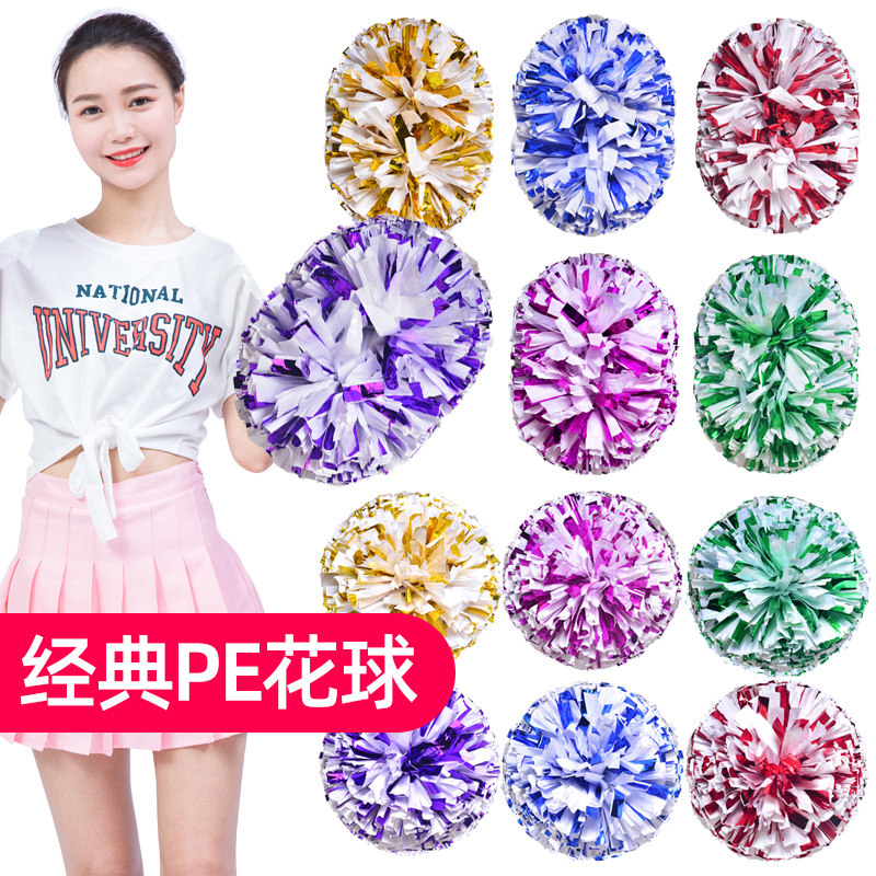 Cheerleader Flower Ball Cheerleader Hand Flower Square Dance Hand Flower Dance Games Festival Performance Props Ball