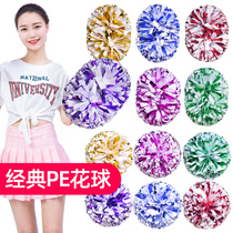 Cheerleading flower ball color ball cheerleading team hand flower square dance hand Flower Dance Sports Festival performance props with ball