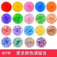 Yuguang увеличивает цветное сообщение кольца шифрования