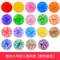 Югуан Индиго Тоддл