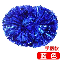 Большой, синий