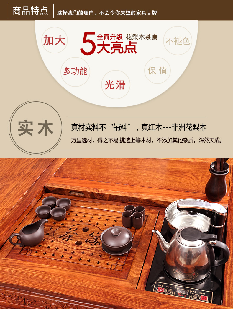 Bàn ghế gỗ hồng mộc kết hợp bàn ghế gỗ gụ Trung Quốc cổ điển Trung Quốc cây kim ngân hoa hồng bàn trà bàn cà phê phòng khách bàn trà - Bàn trà bàn uống nước