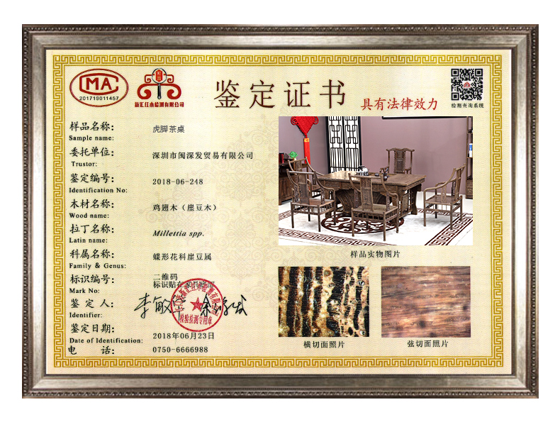 Bàn trà gỗ gụ kết hợp bàn gỗ rắn bàn cà phê mới Trung Quốc bàn trà Kung Fu phòng khách cổ gà cánh gỗ đồ nội thất bàn trà - Bàn trà bàn ghế gỗ phòng khách
