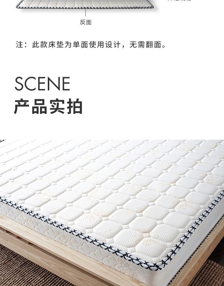 [Cứng] Guards Simmons 1.5m1.8 mét mùa xuân nệm cao su 22cm mat tiểu dừa - Nệm nệm cao su thiên nhiên