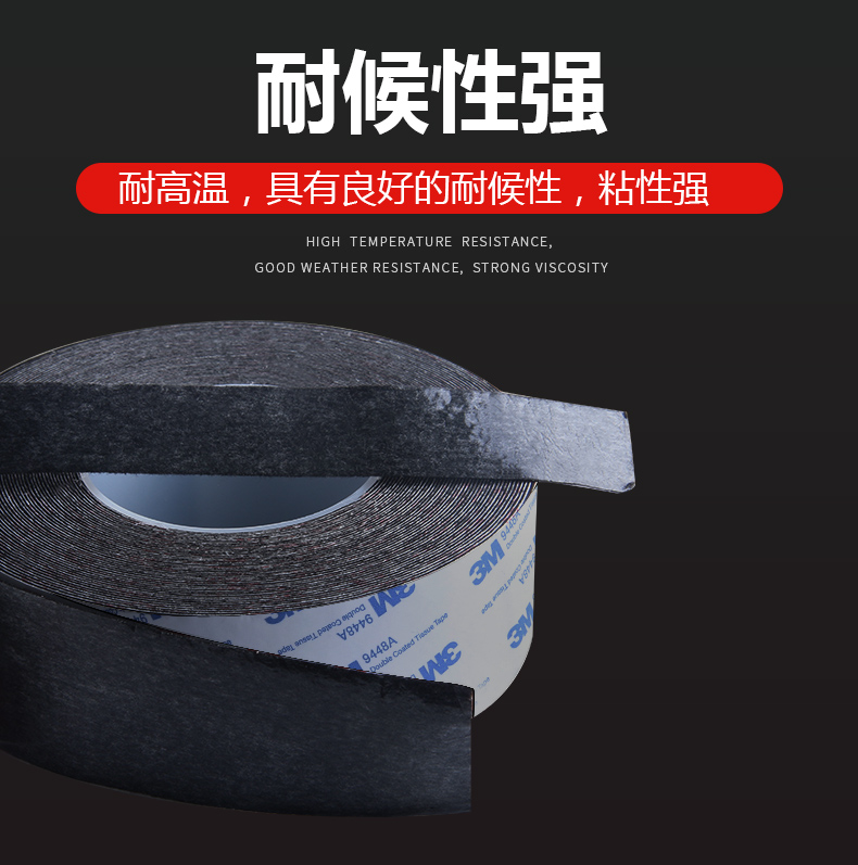 3M Flocking Cloth Tape Cửa ô tô Thân xe Điều khiển trung tâm Cửa sổ Thân cây Dây đai an toàn Ma sát Độ ồn bất thường Giảm tiếng ồn Khai thác Băng keo kín Chống bụi Dải cao su một mặt Ngăn chứa động cơ Dải cao su Chuyên dụng Chịu nhiệt độ cao băng keo 3m xịn