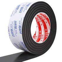 Strong adhesive force eva black sponge single-sided tape push-pull window seam sealing strip windshield artifact anti-leak waterproof insect-proof noise reduction sound insulation winter warmth self-adhesive backing foam strip thickened