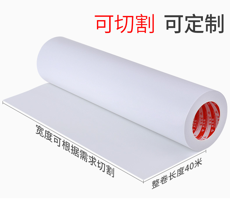 Mi Leqi băng keo hai mặt giấy bông siêu mỏng siêu mỏng áp phích quảng cáo báo chí văn phòng phẩm văn phòng phẩm cung cấp vải công nghiệp in ấn đặc biệt vải dính trên cả hai mặt của băng dính trong suốt vô hình xé tay không để lại vết băng dính 2 mặt 5cm