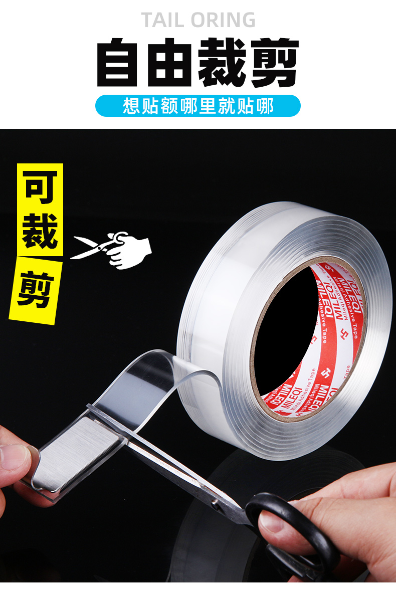 Băng keo hai mặt nano Millerqi, độ nhớt cao, ma thuật, chất kết dính không đánh dấu, không để lại vết, hàng chục nghìn lần, băng keo trong suốt chắc chắn, dán tường, miếng dán ma thuật đa chức năng, băng dính Nani Laminami, cố định và không thấm nước băng dính 2 mặt giá rẻ