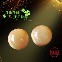 Natural yak horn hand playing ball for men and women health massage acupoint fascia ball pineapple sea cucumber disc playing hand and foot meridians