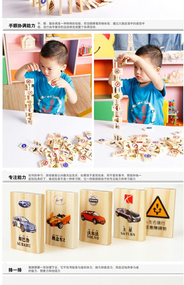 Giáo dục đồ chơi giáo dục sớm Giao thông xây dựng Daquan Domino chặn trẻ em đồ chơi giáo dục trẻ em gái 3-6 tuổi đồ chơi con nít