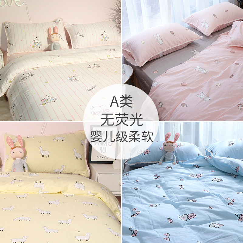Cartoon Children Pure Cotton Double Layer Yarn Bed Linen Suction sweat breathable, soft toddler full cotton cloth Bed Hat Bed Cover Customizable
