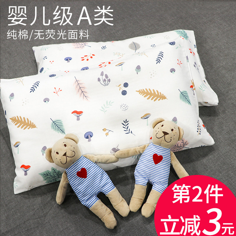 Blue-gray mushroom double yarn pillow set pure cotton gauze yellow leaves single pillow case can be ordered 74x48cm