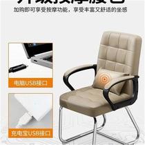 Office chair home dormitory backrest conference chair mahjong y chair simple seat swivel chair ergonomic chair computer