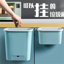 Small trash can dining table home open small artifact hanging I living room office paper basket trash can Kitchen