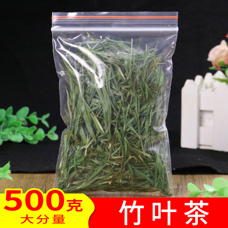 Bamboo leaves tea Chinese mainland edible agricultural products 500g Laoshan stone bamboo green bamboo leaves