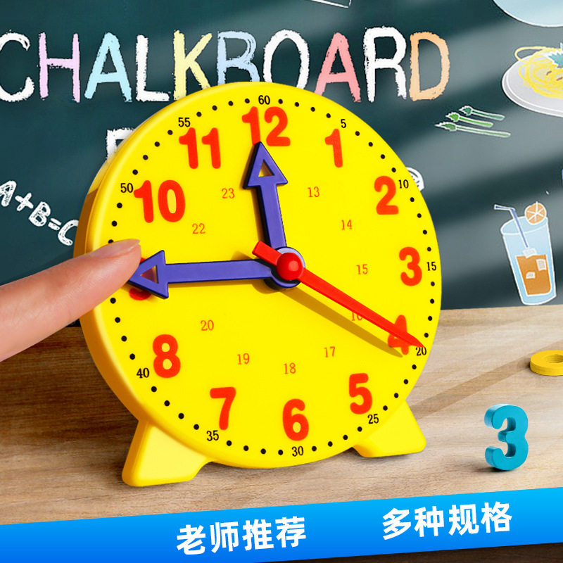 10cm Students' clock face learning and watch model 1st grade 2nd grade Primary school students teaching aids Three-pin two-pin linkage non -