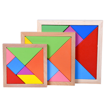 Tangram teaching aids Students use first grade second grade intellectual puzzles wooden toys 3 years old 4 years old 5 years old 7 clever boards