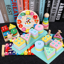 Childrens toys Digital puzzles Building blocks Early education puzzle force development Brain use 3 and a half years old 4-5 boys and girls baby