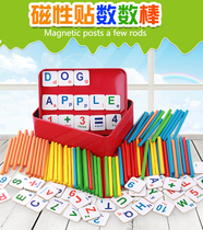 Math teaching aids Learning tools box Wooden arithmetic Childrens arithmetic Primary school students count math sticks Counter math sticks Small sticks