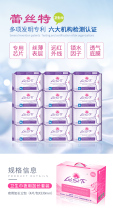 Lace special negative oxygen ion sanitary napkin lengthened night use 330mm cotton soft skin-fitting leak-proof breathable aunt towel