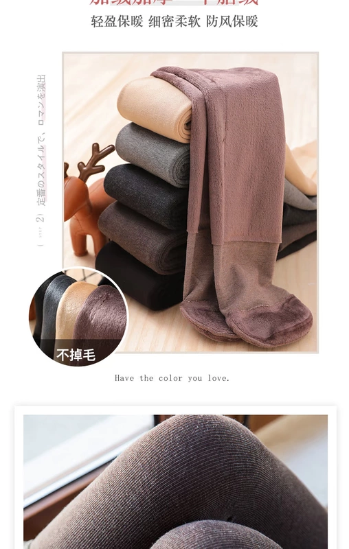 Quần legging Nam Cực cộng với quần nhung dày mùa thu và mùa đông ấm siêu dày màu xám xám cà phê đáy đáy mặc tất quần trẻ em