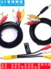 One-To-Three Tv Video Cable, Three Rca Connectors, Av Cable, Set-Top Box, One-To-Three Cable, Evd 3.5mm to Rca
